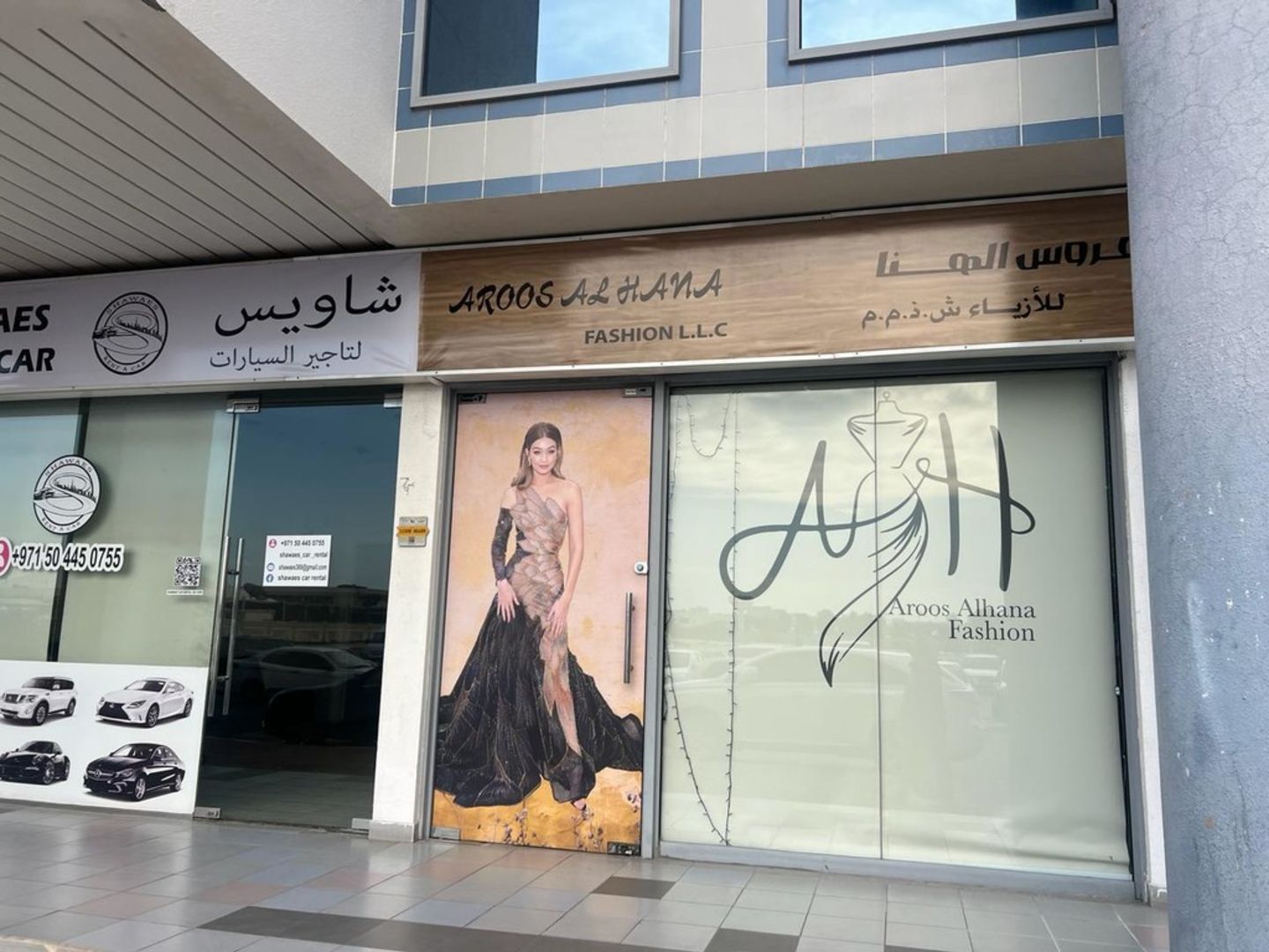 HiDubai-business-aroos-al-hana-fashion-home-tailoring-hor-al-anz-dubai