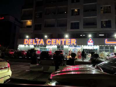 Delta Center(Supermarkets, Hypermarkets & Grocery Stores) in Dubai ...