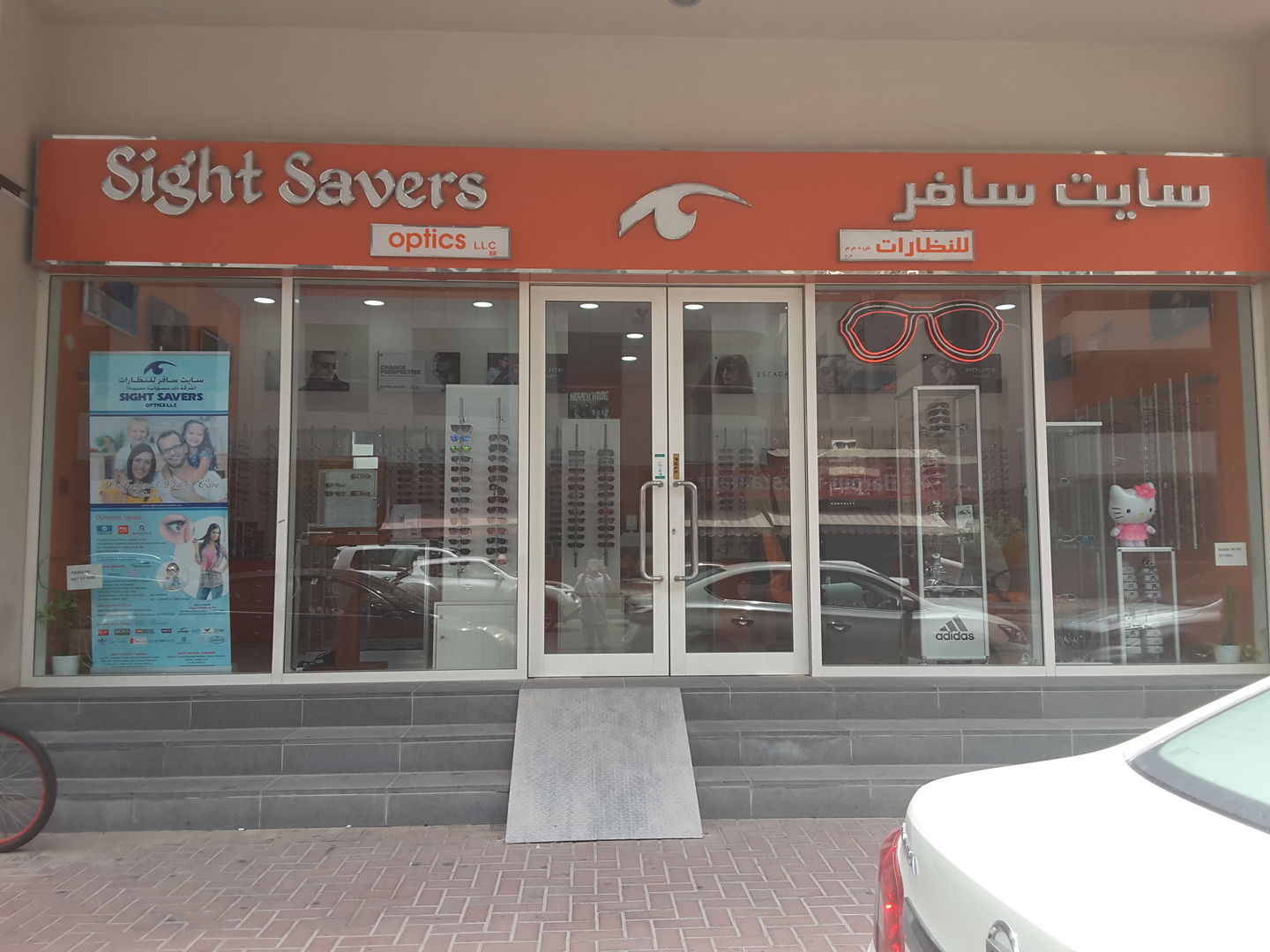 HiDubai-business-sight-savers-optics-shopping-watches-eyewear-al-barsha-1-dubai-2