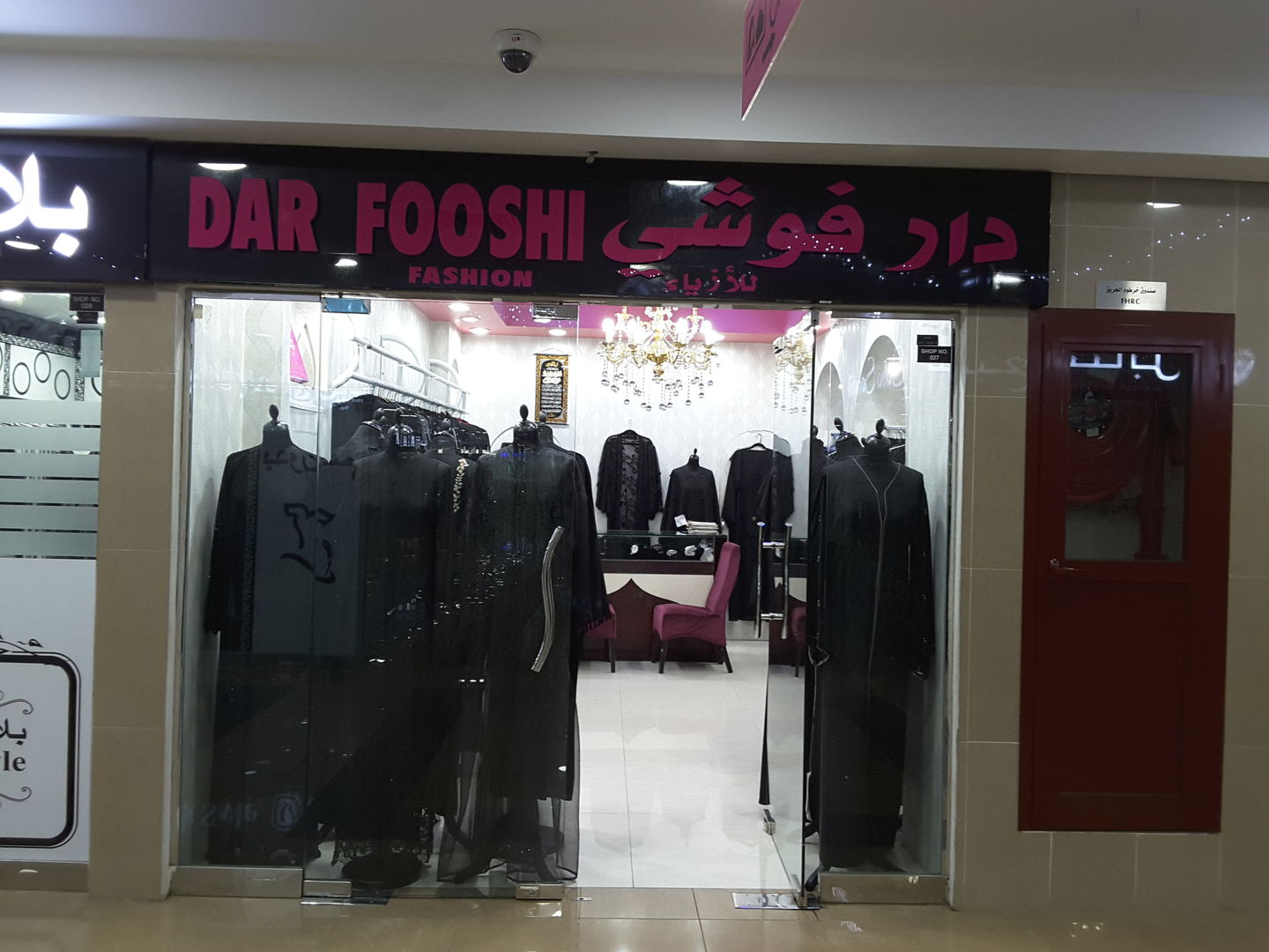 HiDubai-business-dar-fooshi-fashion-home-tailoring-mirdif-dubai-2