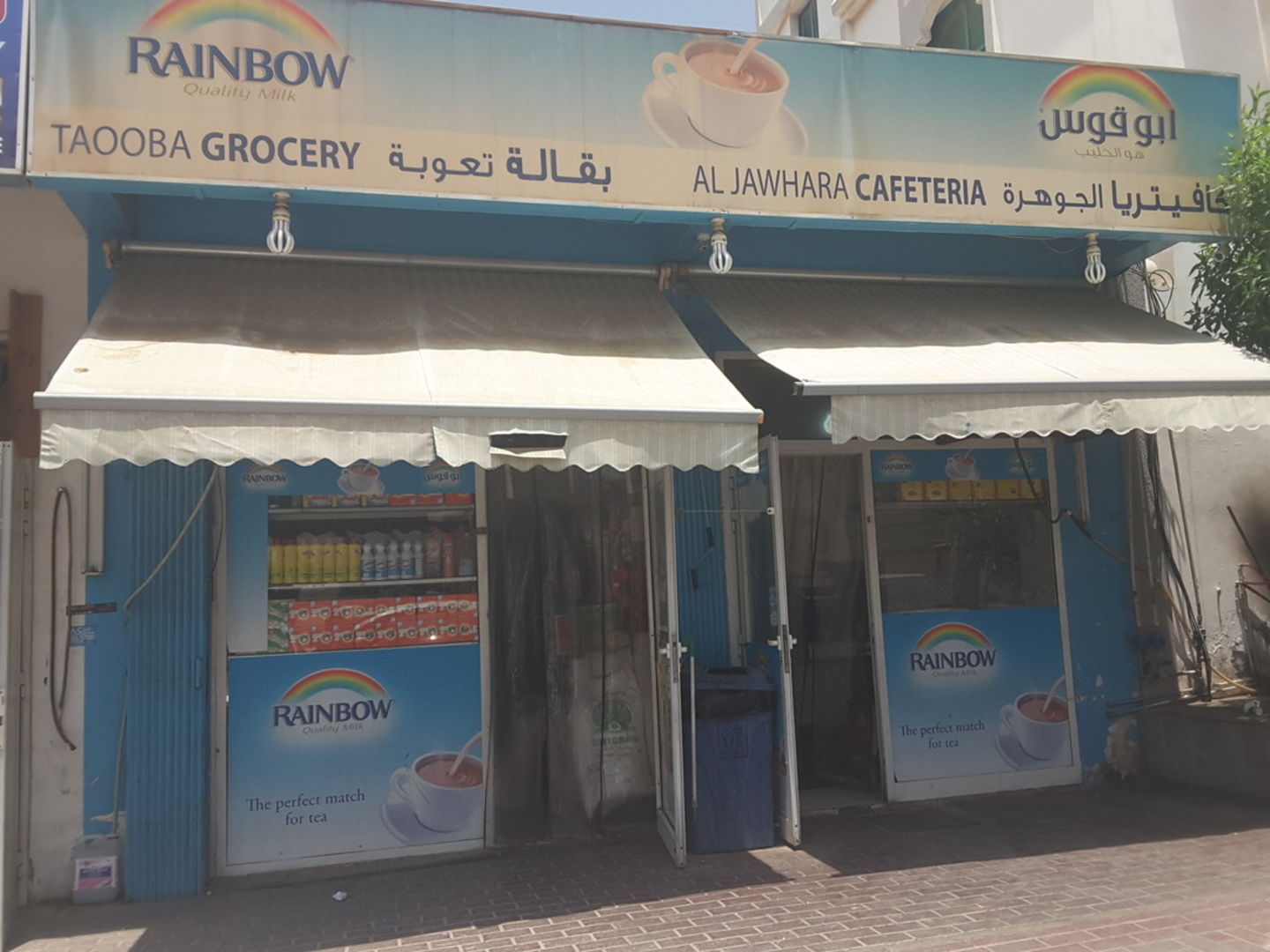 HiDubai-business-taooba-grocery-shopping-supermarkets-hypermarkets-grocery-stores-al-rashidiya-dubai-2