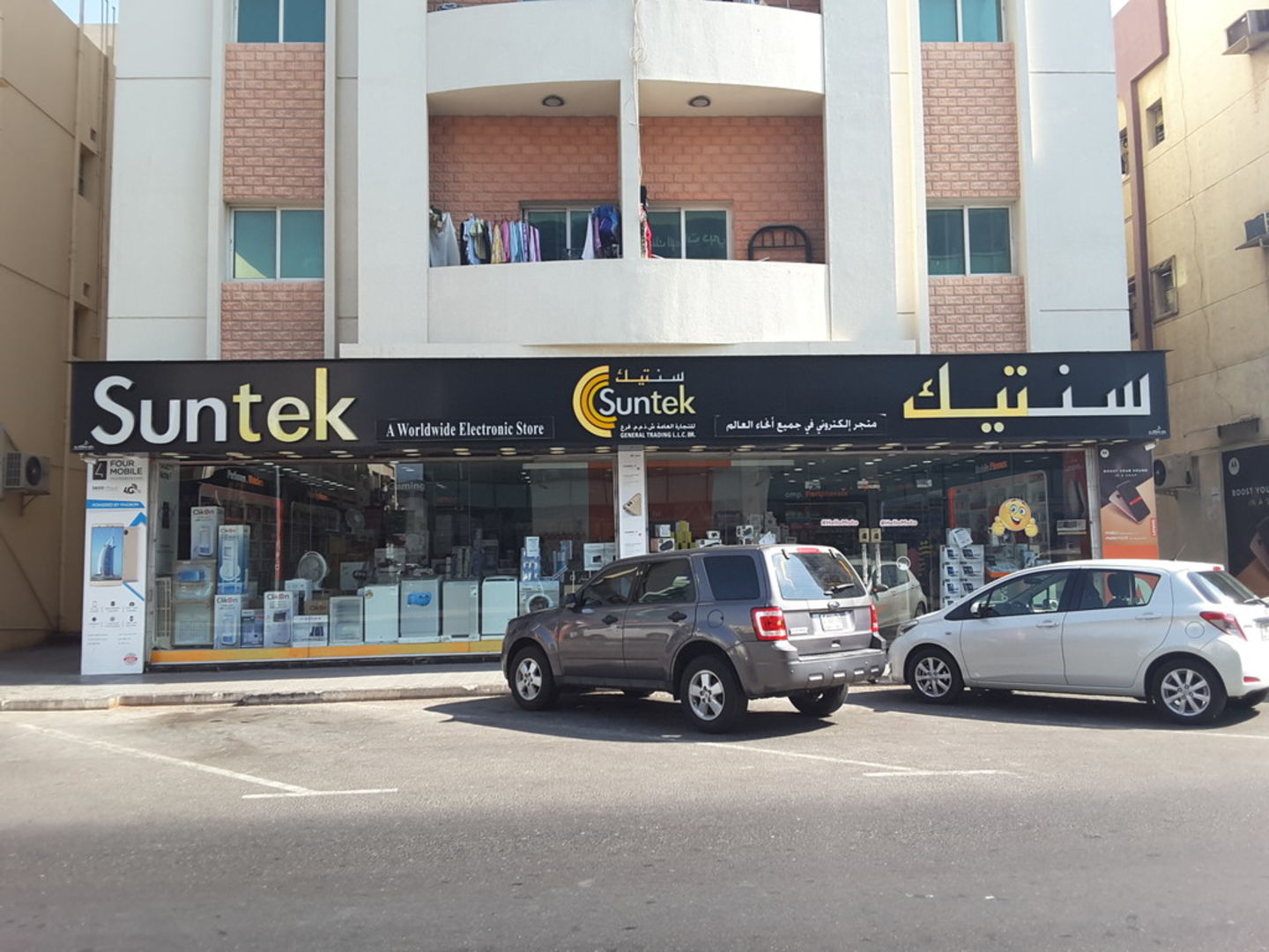 HiDubai-business-suntek-general-trading-media-marketing-it-it-telecommunication-al-satwa-dubai-2