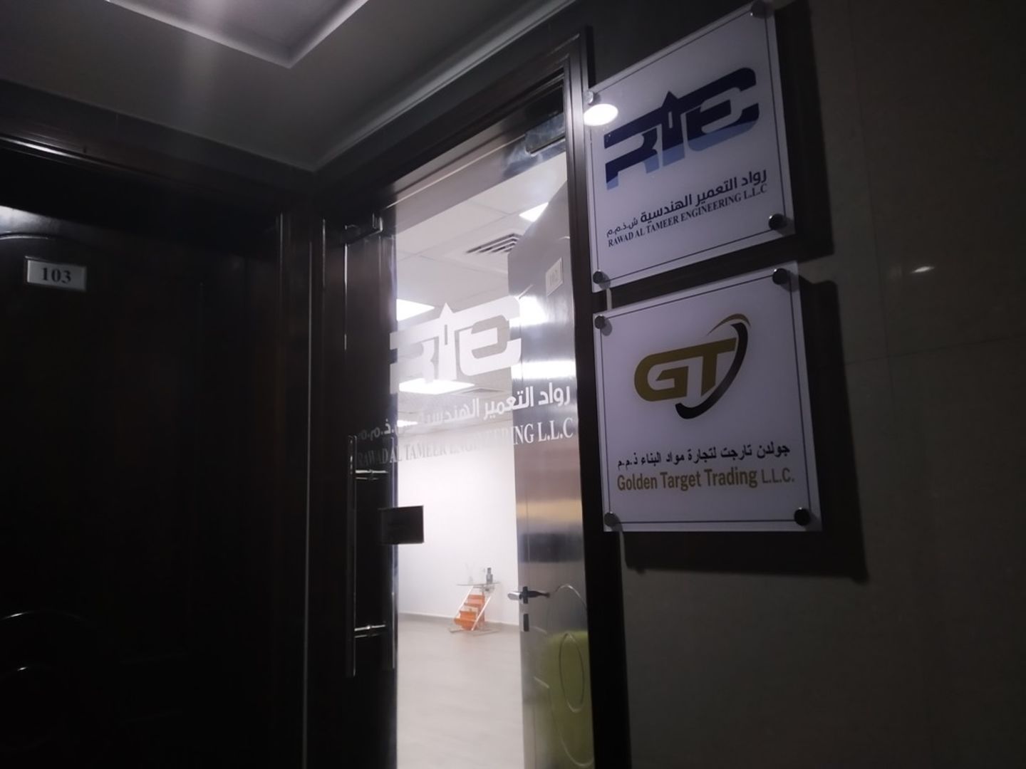 HiDubai-business-rawad-al-tameer-engineering-b2b-services-engineering-consultants-al-qusais-industrial-4-dubai