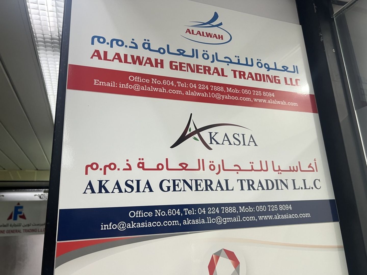 HiDubai-business-alalwah-general-trading-b2b-services-distributors-wholesalers-al-rigga-dubai