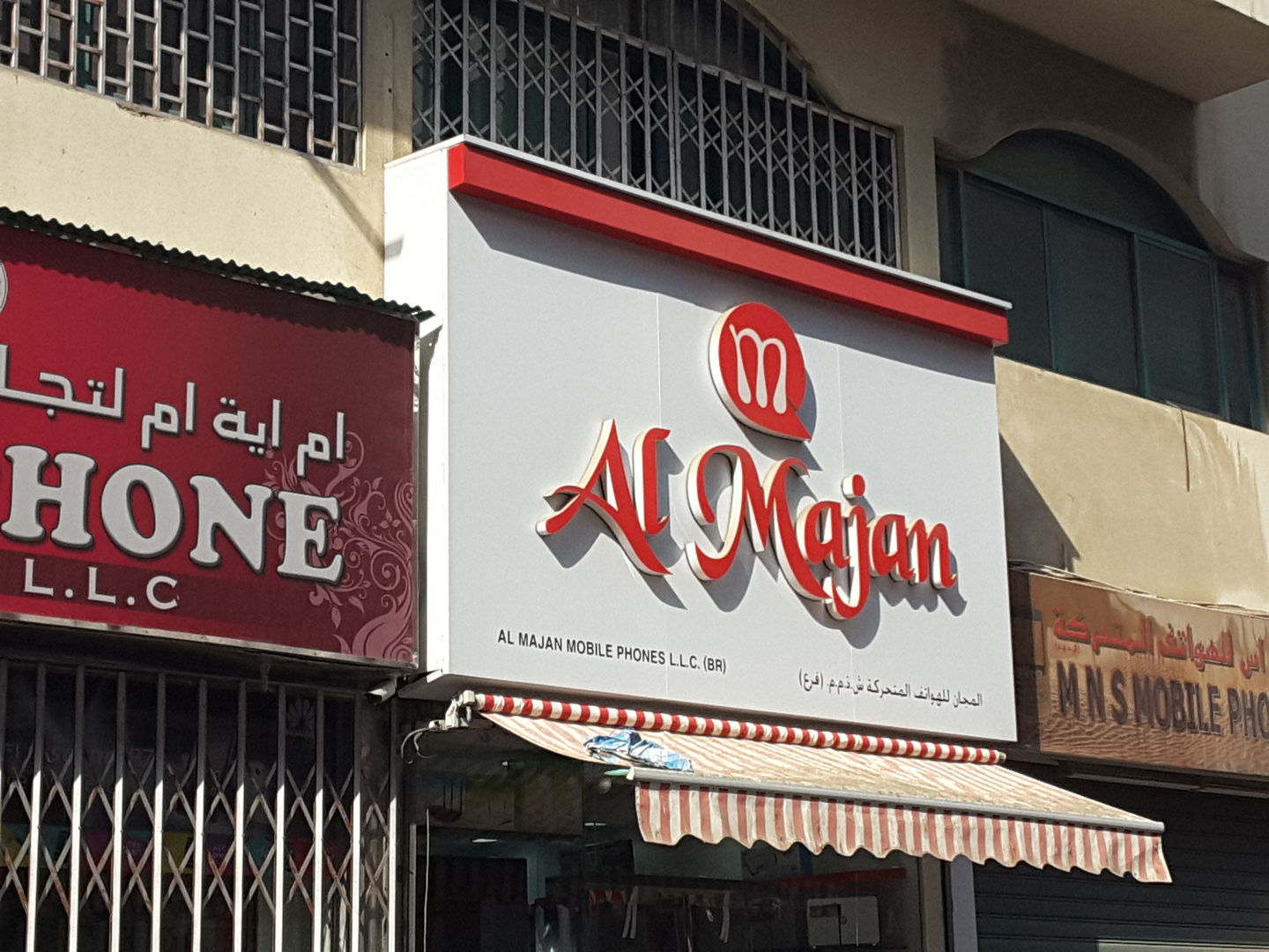 HiDubai-business-al-majan-mobile-phones-shopping-consumer-electronics-ayal-nasir-dubai-2