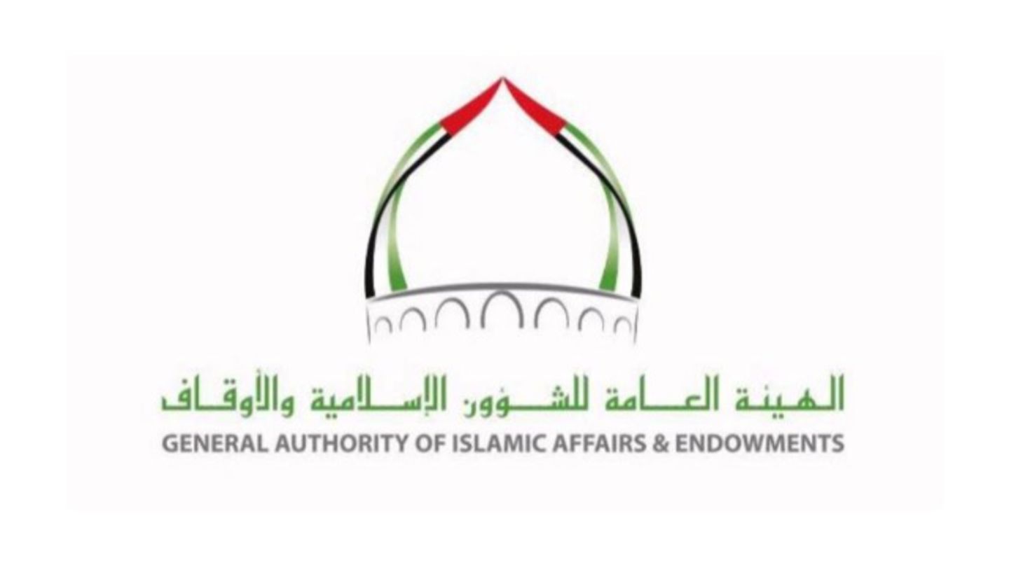HiDubai-business-general-authority-of-islamic-affairs-endowments-charity-box-others-ngos-care-centres-muhaisnah-1-dubai-3