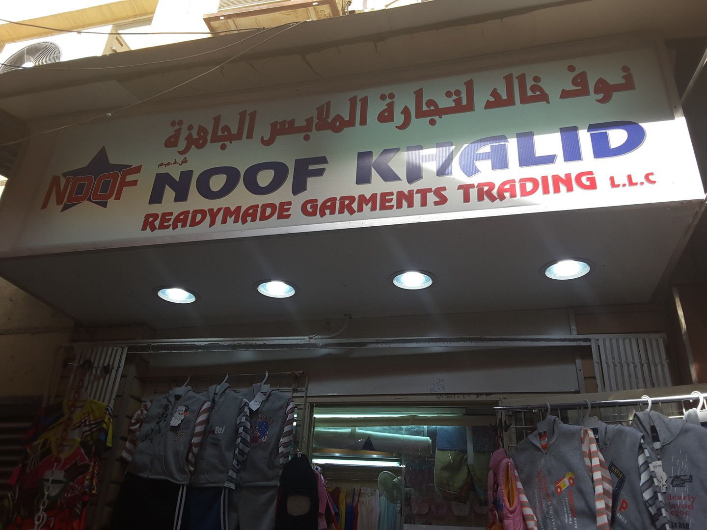 HiDubai-business-noof-khalid-readymade-garments-trading-b2b-services-distributors-wholesalers-al-buteen-dubai-2