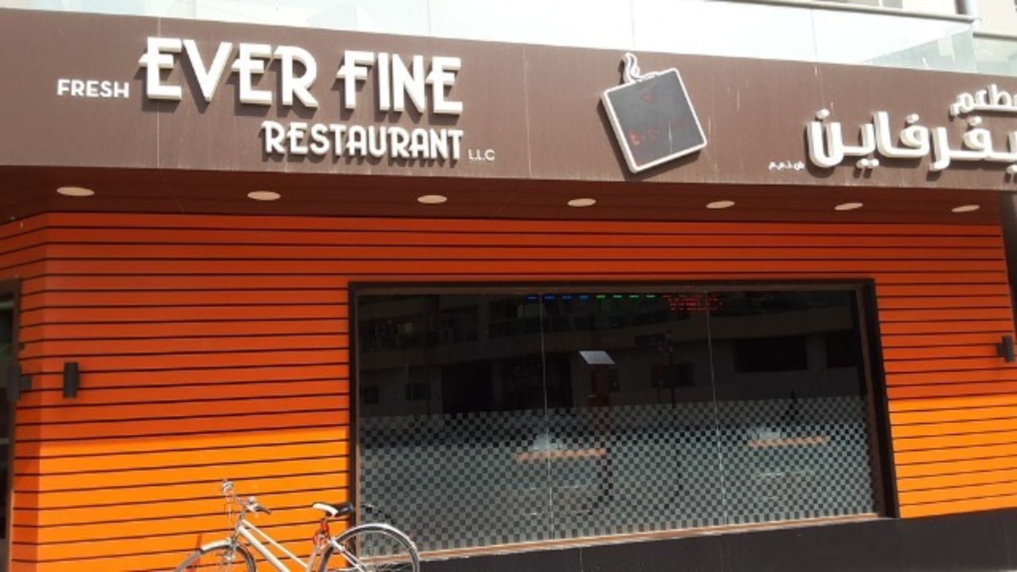 Fresh Ever Fine Restaurant(Restaurants & Bars) in Al Qusais 1, Dubai