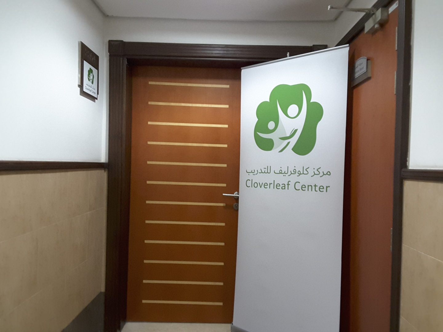 HiDubai-business-coverleaf-center-education-training-learning-centres-dubai-silicon-oasis-nadd-hessa-dubai