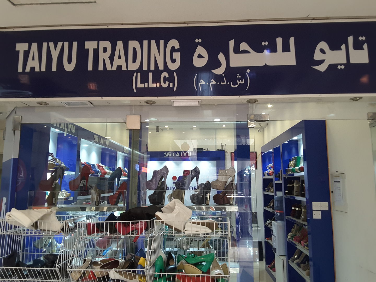 HiDubai-business-taiyu-trading-shopping-footwear-baniyas-square-dubai-2