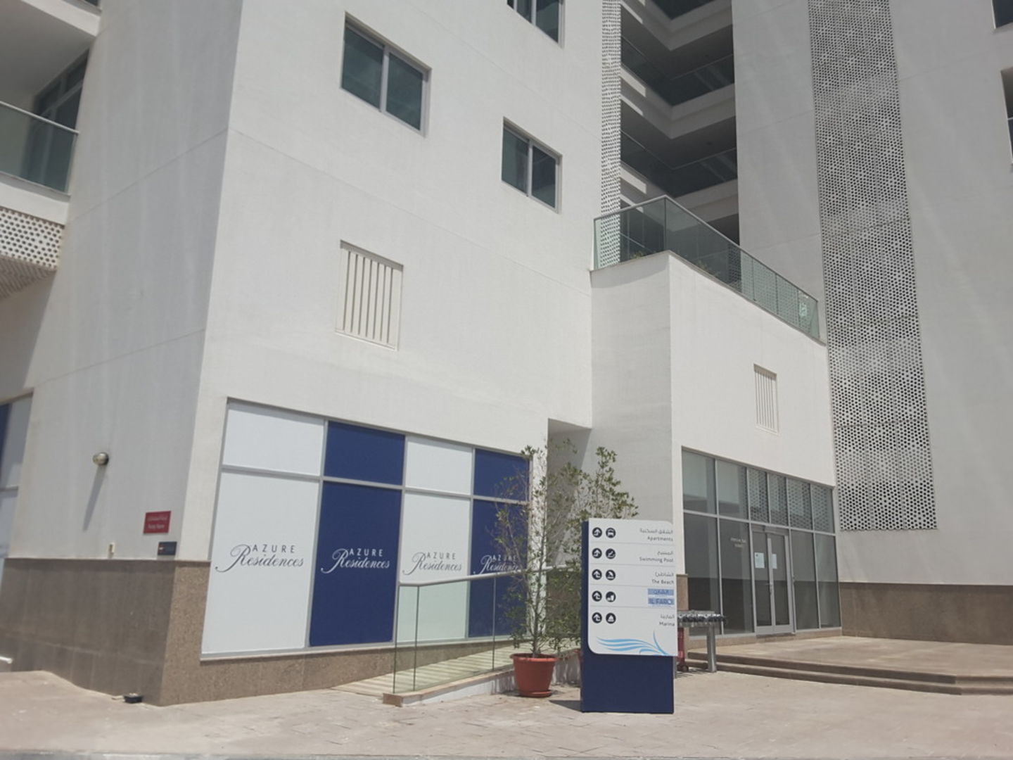 HiDubai-business-azure-residence-hotels-tourism-serviced-apartments-the-palm-jumeirah-nakhlat-jumeirah-dubai