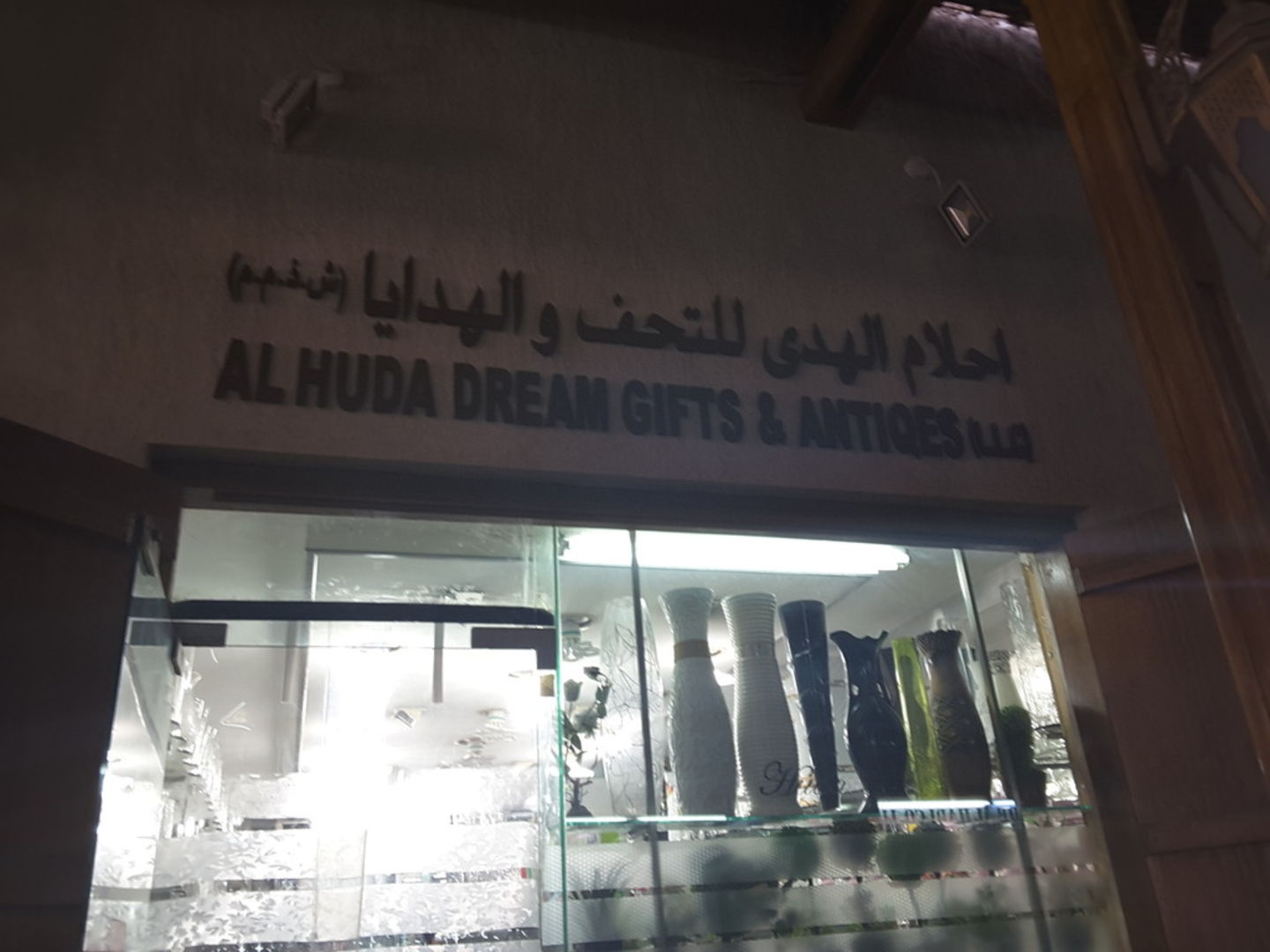 HiDubai-business-al-huda-dreams-gifts-antiques-b2b-services-distributors-wholesalers-al-ras-dubai-2