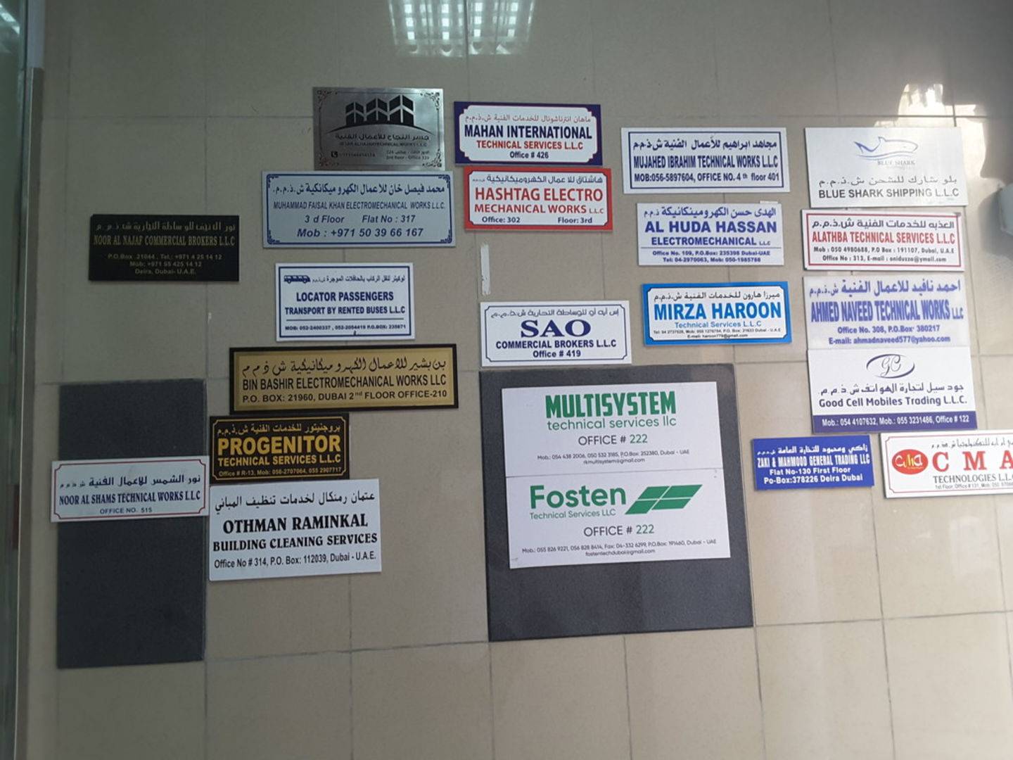 HiDubai-business-zaki-mahmood-general-trading-b2b-services-distributors-wholesalers-al-murar-dubai-2