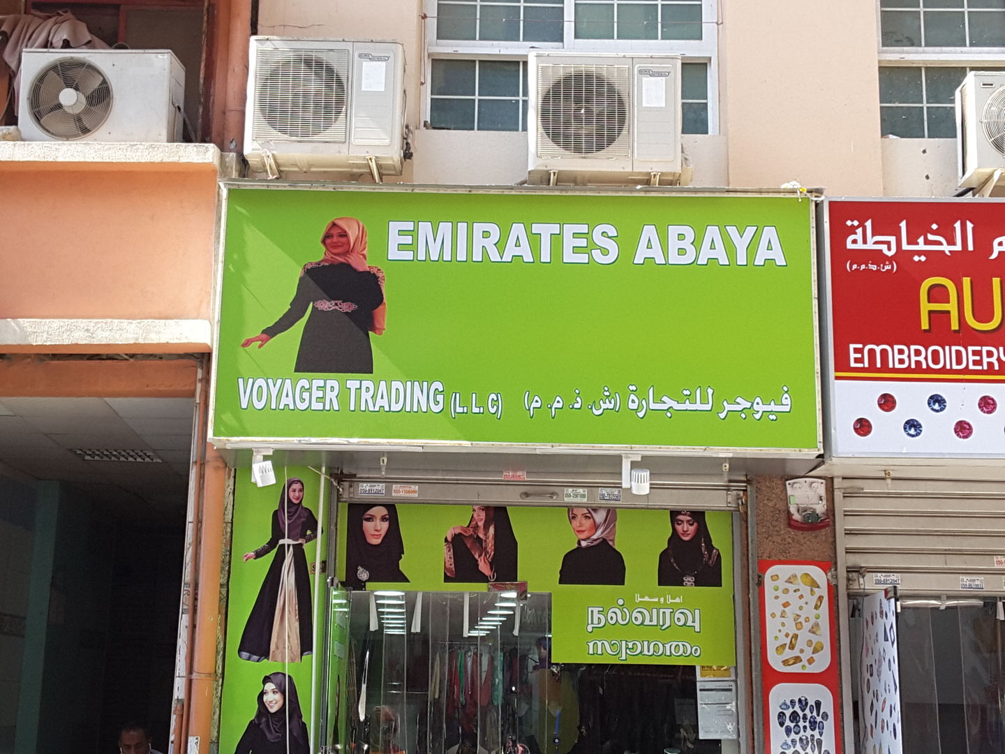 HiDubai-business-voyager-trading-emirates-abaya-b2b-services-distributors-wholesalers-ayal-nasir-dubai-2