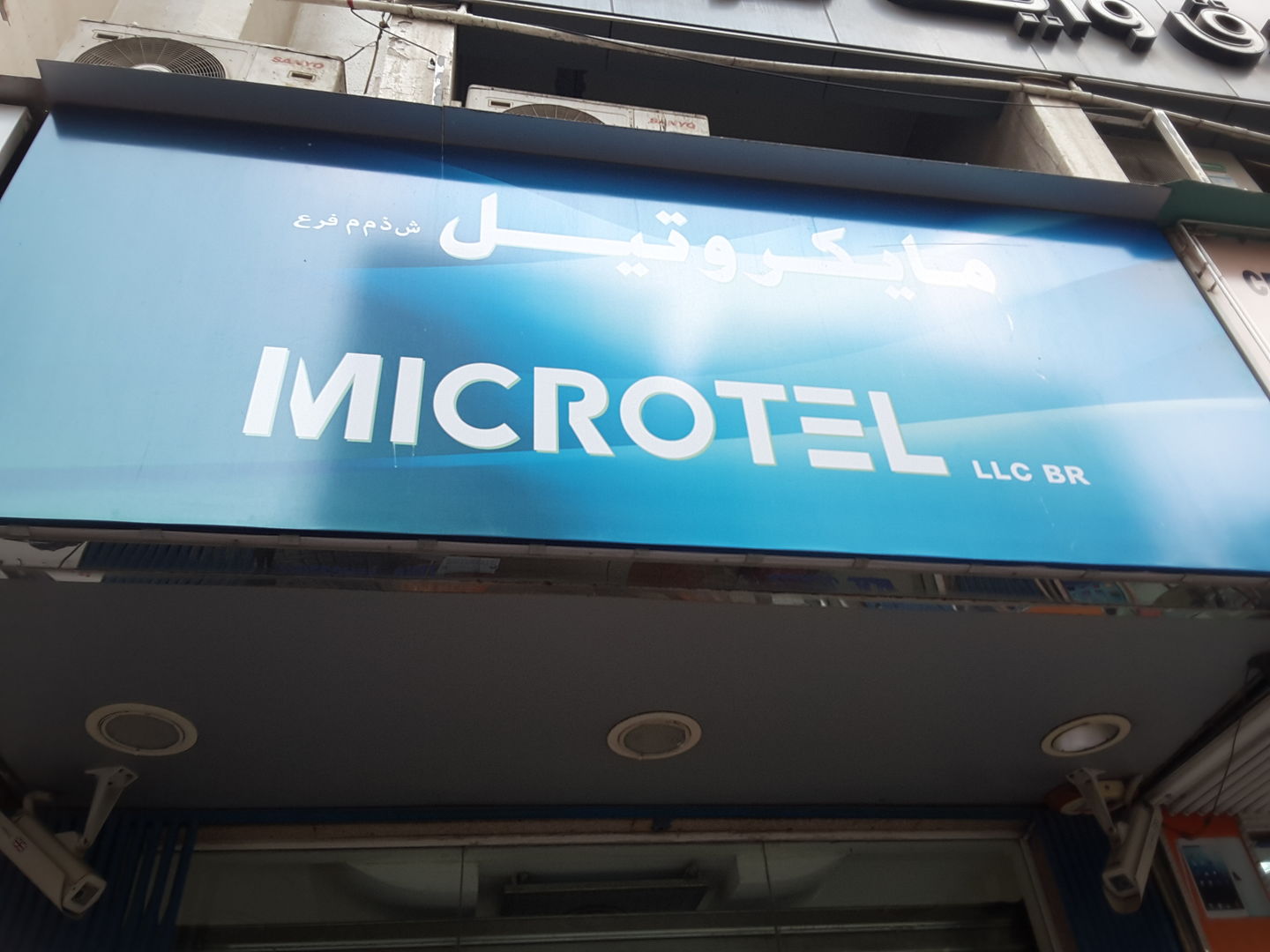 HiDubai-business-microtel-shopping-consumer-electronics-naif-dubai-2