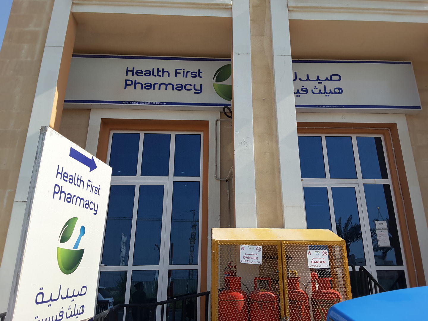 HiDubai-business-health-first-pharmacy-9-beauty-wellness-health-pharmacy-jumeirah-village-circle-al-barsha-south-4-dubai