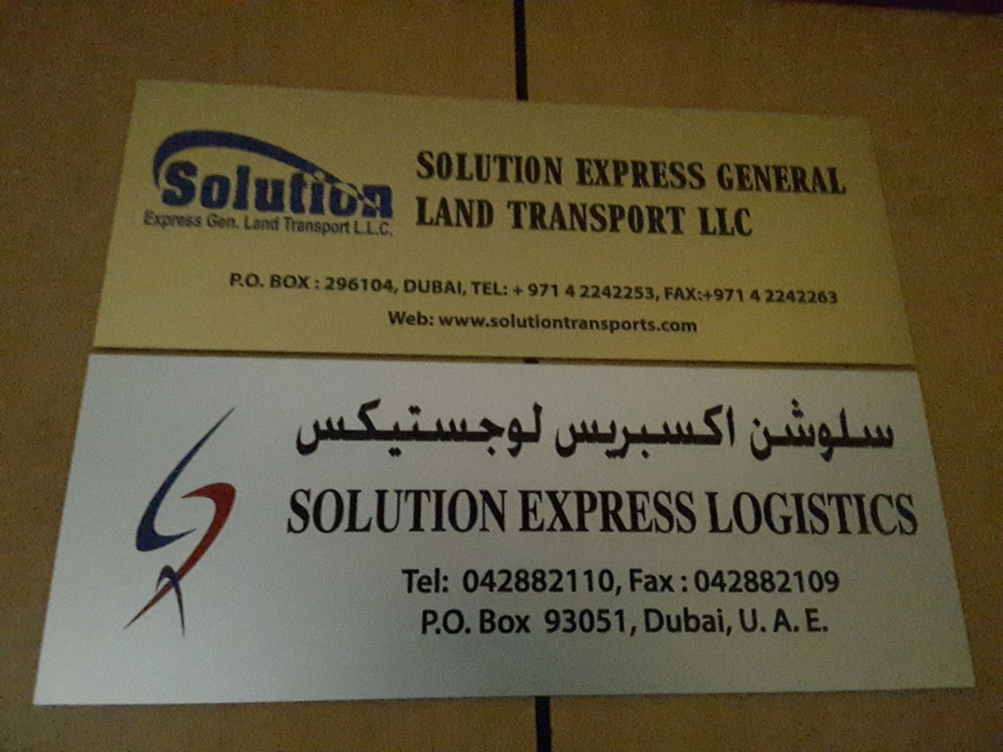 HiDubai-business-solution-express-logistics-shipping-logistics-sea-cargo-services-al-qusais-industrial-2-dubai-2