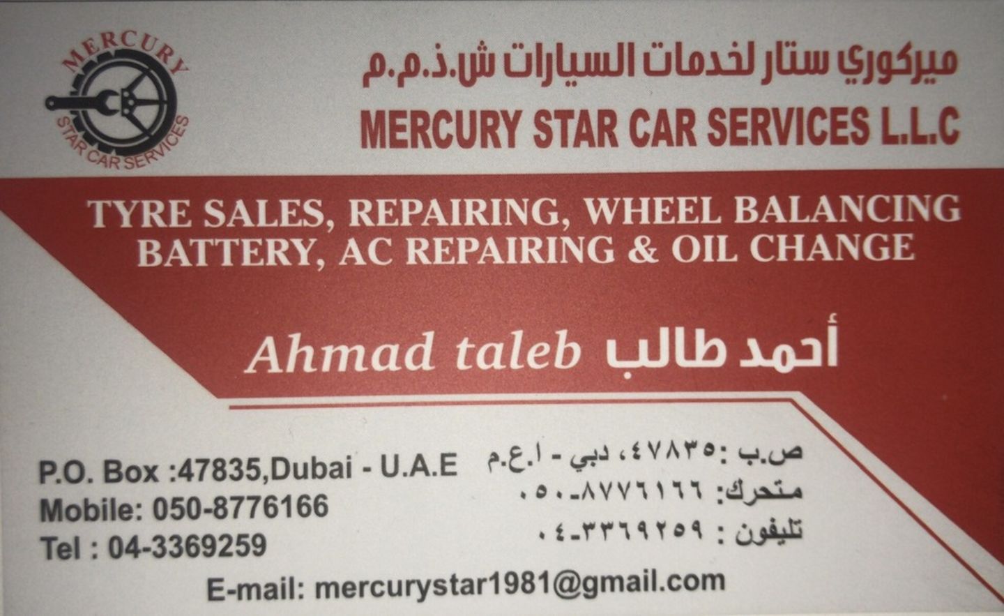 HiDubai-business-mercury-star-car-services-transport-vehicle-services-car-assistance-repair-al-qusais-industrial-1-dubai
