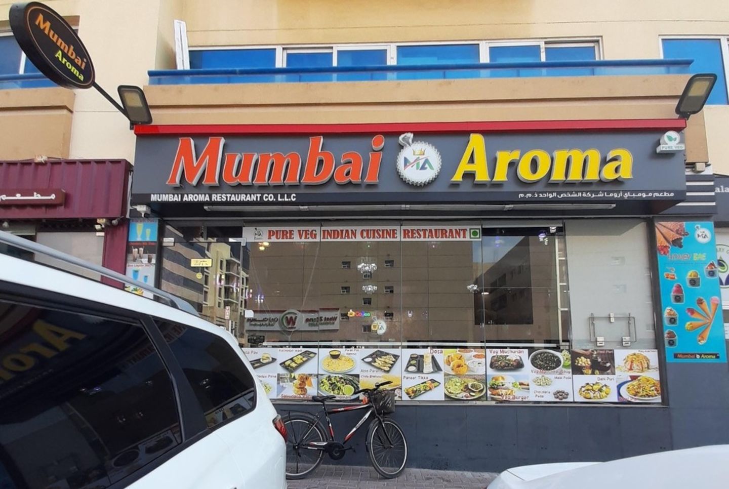 HiDubai-business-mumbai-aroma-restaurant-food-beverage-restaurants-bars-al-karama-dubai
