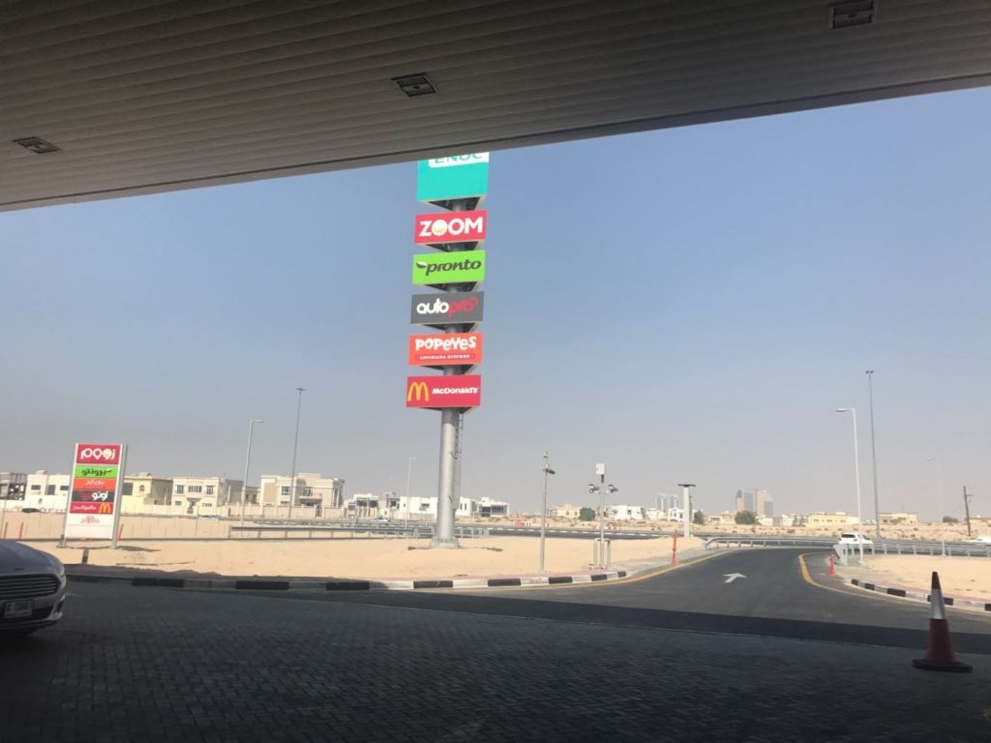 HiDubai-business-mcdonalds-food-beverage-restaurants-bars-jumeirah-village-circle-al-barsha-south-4-dubai-5