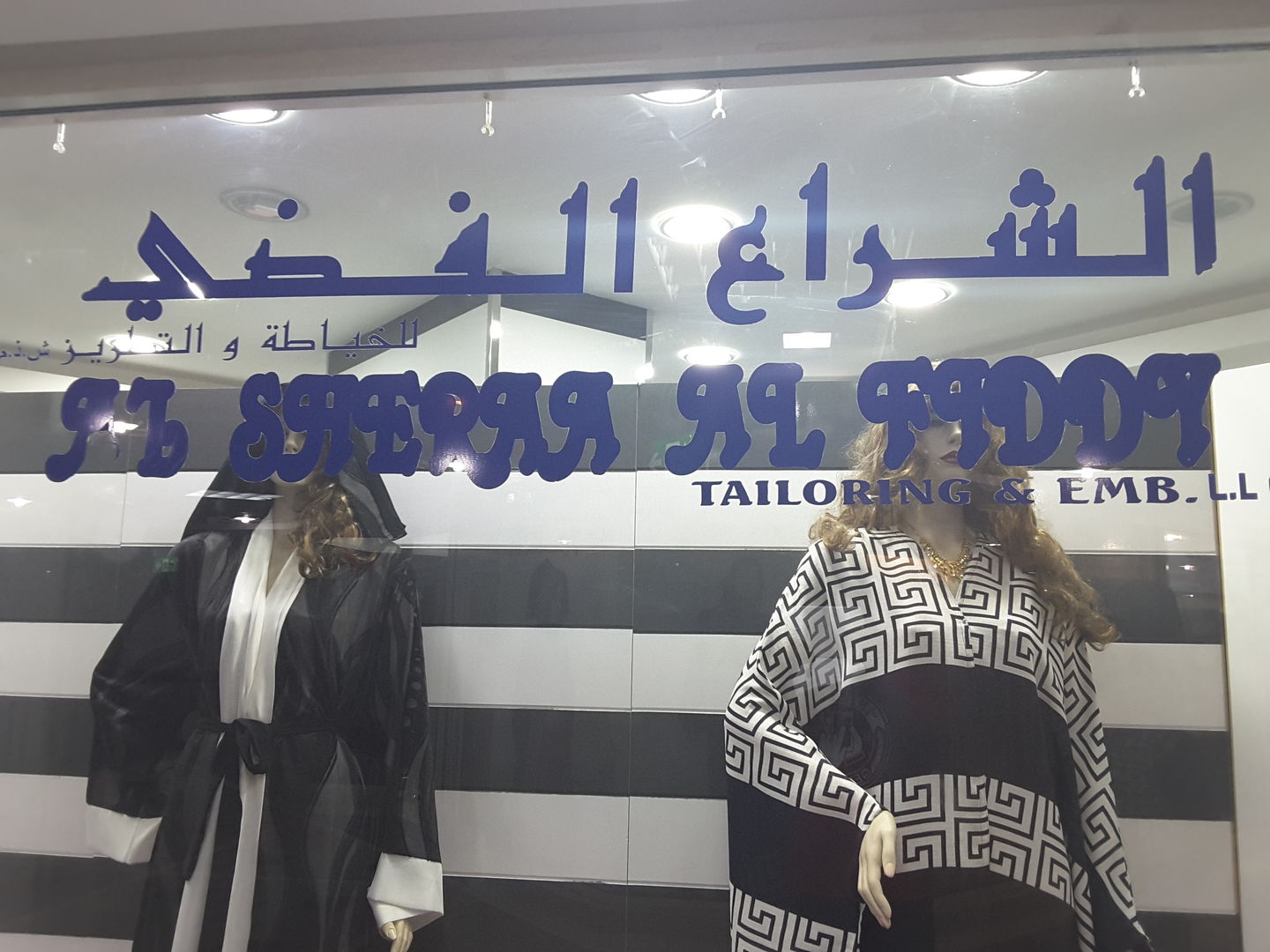 HiDubai-business-al-sheraa-al-fiddy-tailoring-embroidery-shopping-apparel-hor-al-anz-east-dubai-2