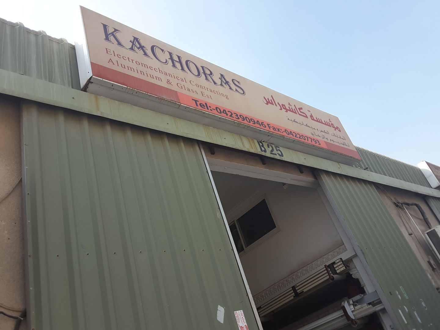 HiDubai-business-kachoras-electromechanical-contracting-construction-heavy-industries-heavy-equipment-machinery-al-qusais-industrial-1-dubai-2