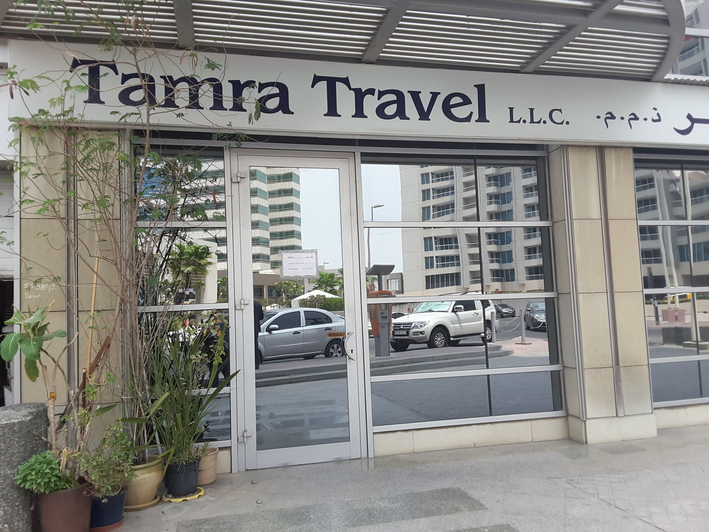 HiDubai-business-tamra-travel-hotels-tourism-travel-ticketing-agencies-port-saeed-dubai-2