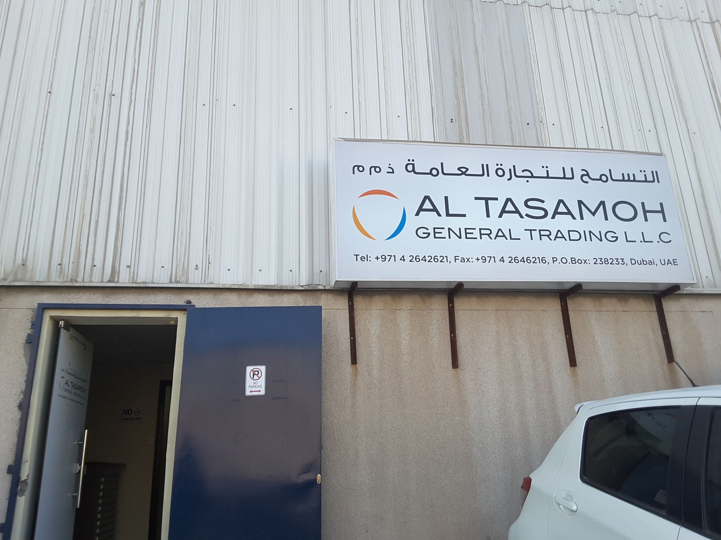 HiDubai-business-al-tasamoh-general-trading-b2b-services-distributors-wholesalers-al-qusais-industrial-4-dubai-2