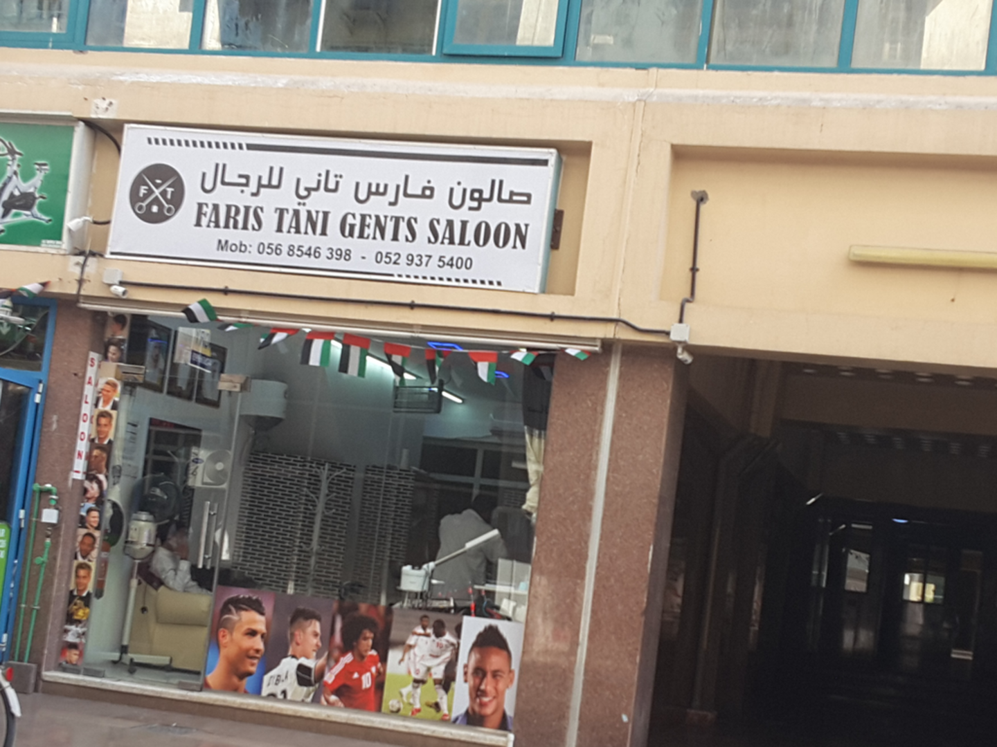HiDubai-business-faris-tani-gents-saloon-beauty-wellness-health-beauty-salons-al-twar-1-dubai-2