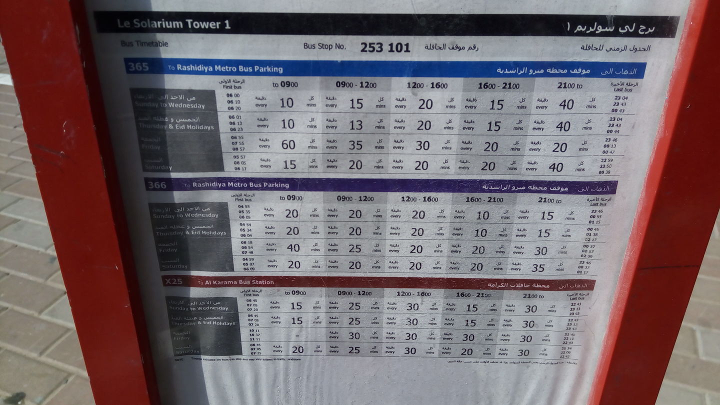 HiDubai-business-le-solarium-tower-1-transport-vehicle-services-public-transport-dubai-silicon-oasis-nadd-hessa-dubai-2