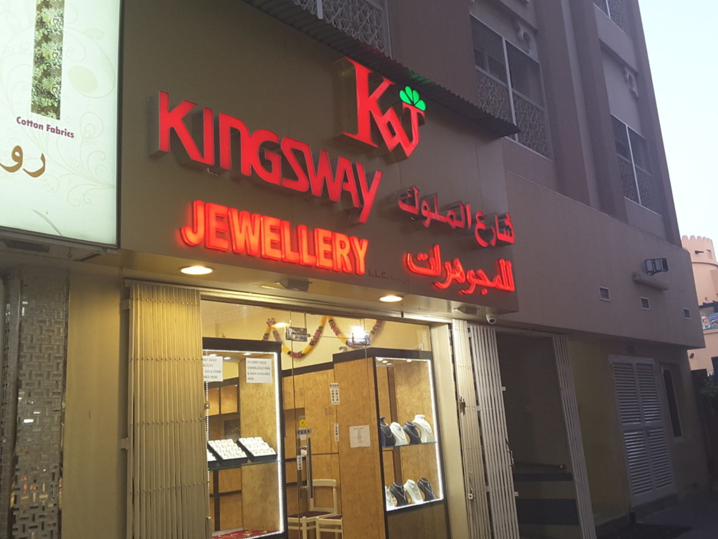 HiDubai-business-kingsway-jewellery-shopping-jewellery-precious-stones-meena-bazar-al-souq-al-kabeer-dubai-2