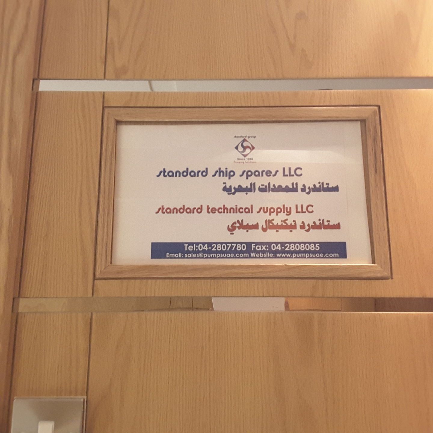 HiDubai-business-standard-technical-supply-b2b-services-distributors-wholesalers-al-nahda-2-dubai-4