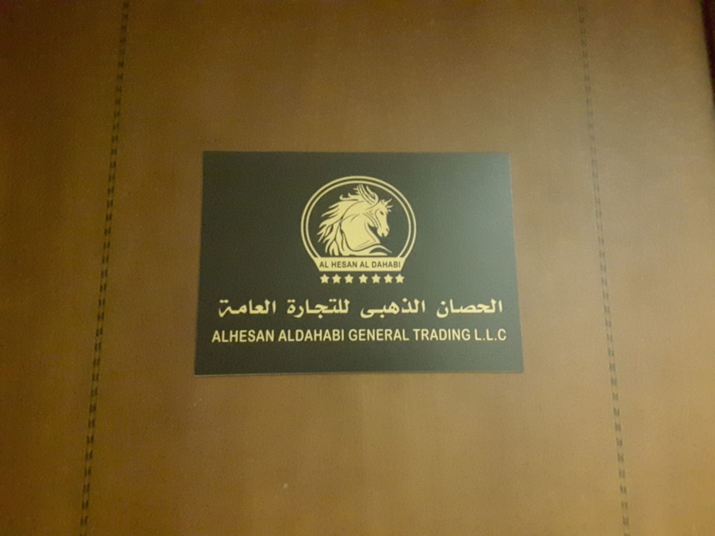 HiDubai-business-al-hesan-al-dahabi-general-trading-b2b-services-distributors-wholesalers-port-saeed-dubai-2