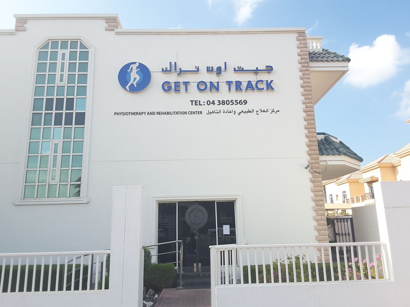 HiDubai-business-get-on-track-beauty-wellness-health-specialty-clinics-umm-suqeim-3-dubai-2