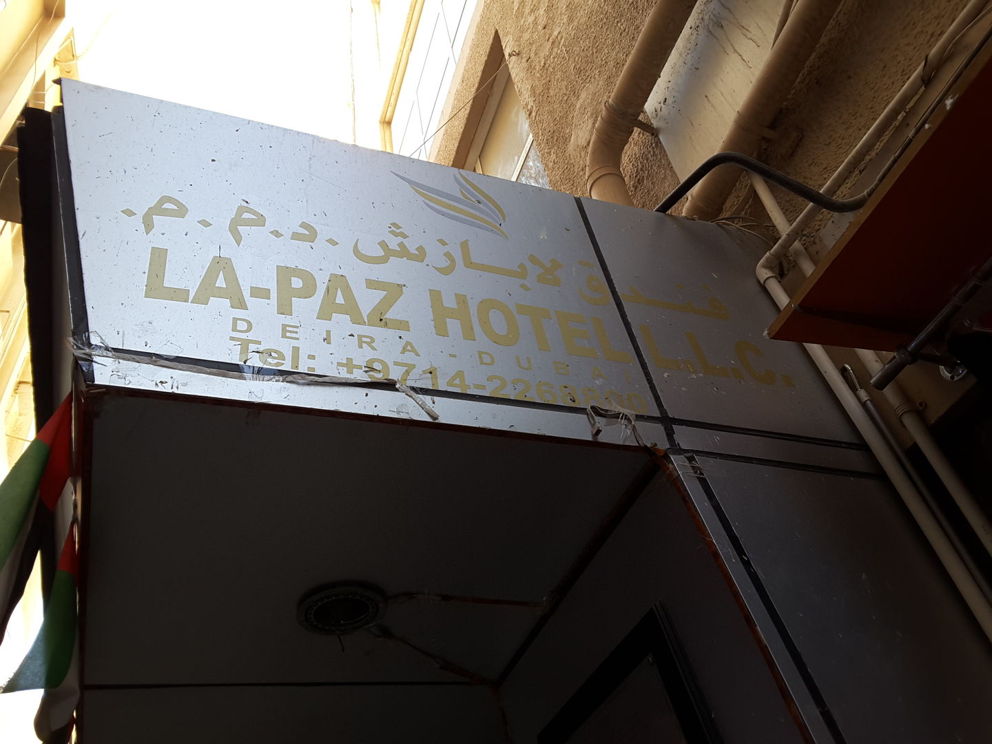 HiDubai-business-lapaz-hotel-hotels-tourism-hotels-resorts-al-buteen-dubai-2