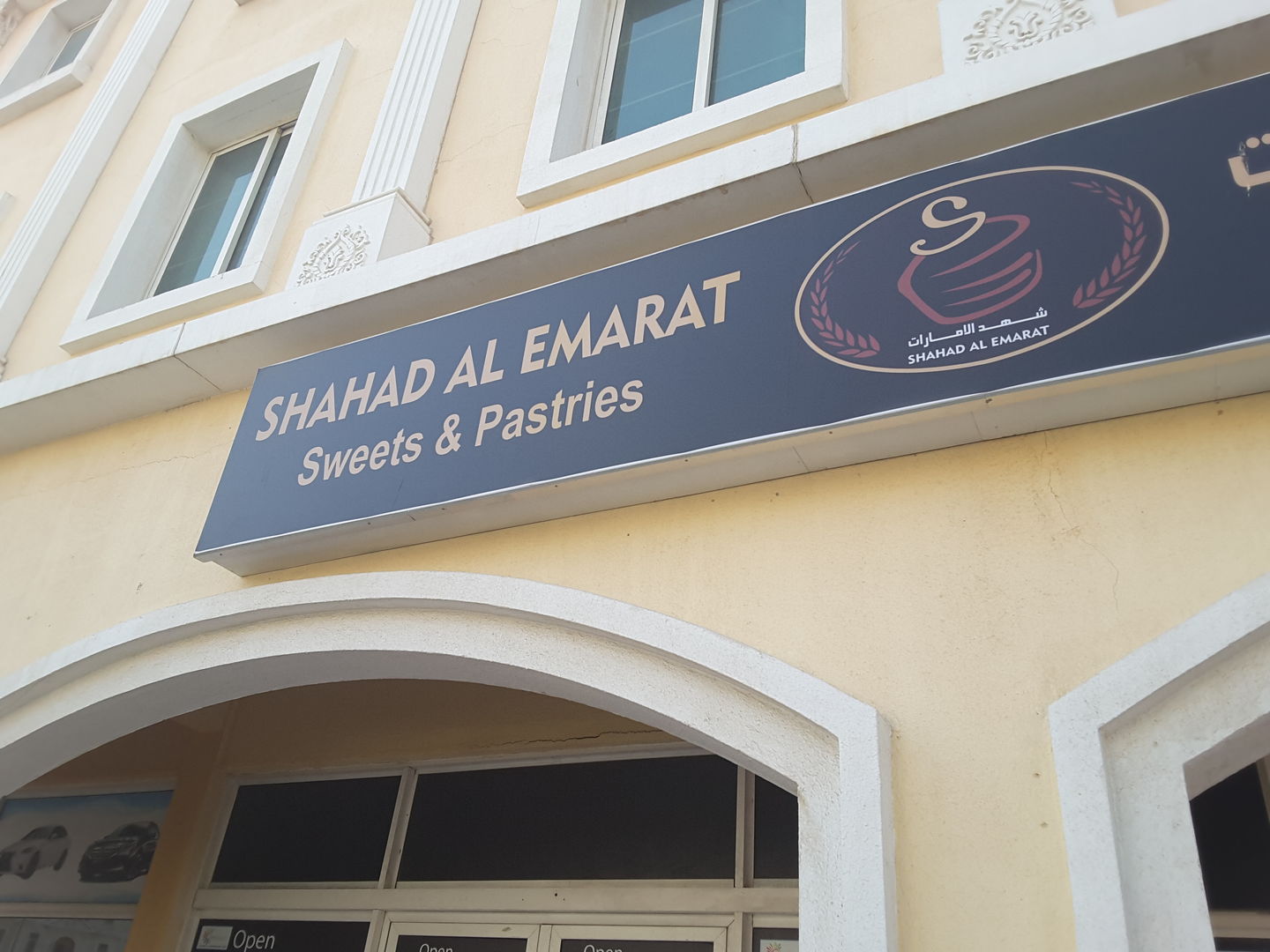 HiDubai-business-shahad-al-emarat-sweet-and-pastries-food-beverage-bakeries-desserts-sweets-international-city-warsan-1-dubai-2