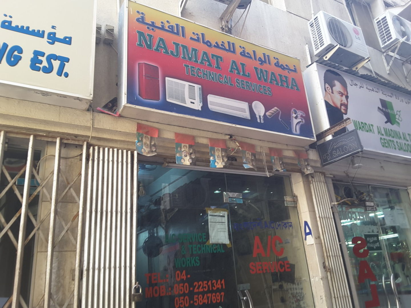 Najmat Al Waha Technical Services(Distributors & Wholesalers) in Al