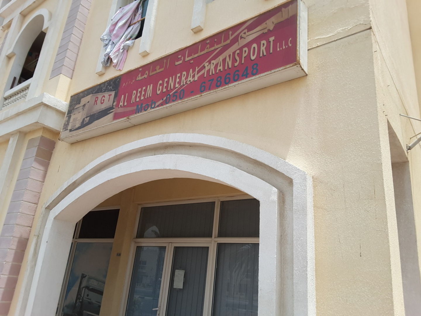 HiDubai-business-al-reem-general-transport-shipping-logistics-road-cargo-services-international-city-warsan-1-dubai-2