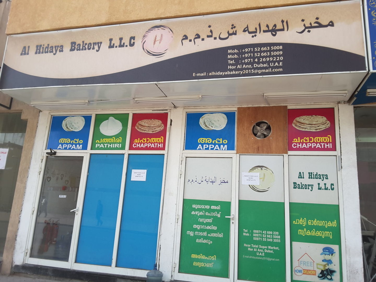 HiDubai-business-al-hidaya-bakery-food-beverage-bakeries-desserts-sweets-abu-hail-dubai-2