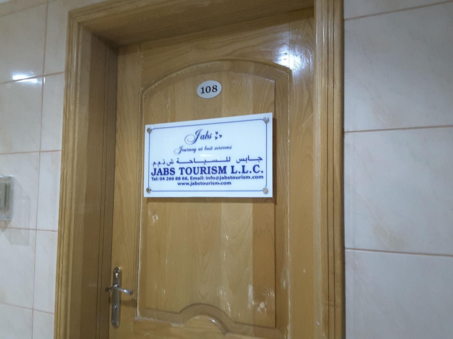 HiDubai-business-jabs-tourism-hotels-tourism-local-tours-activities-al-khabaisi-dubai