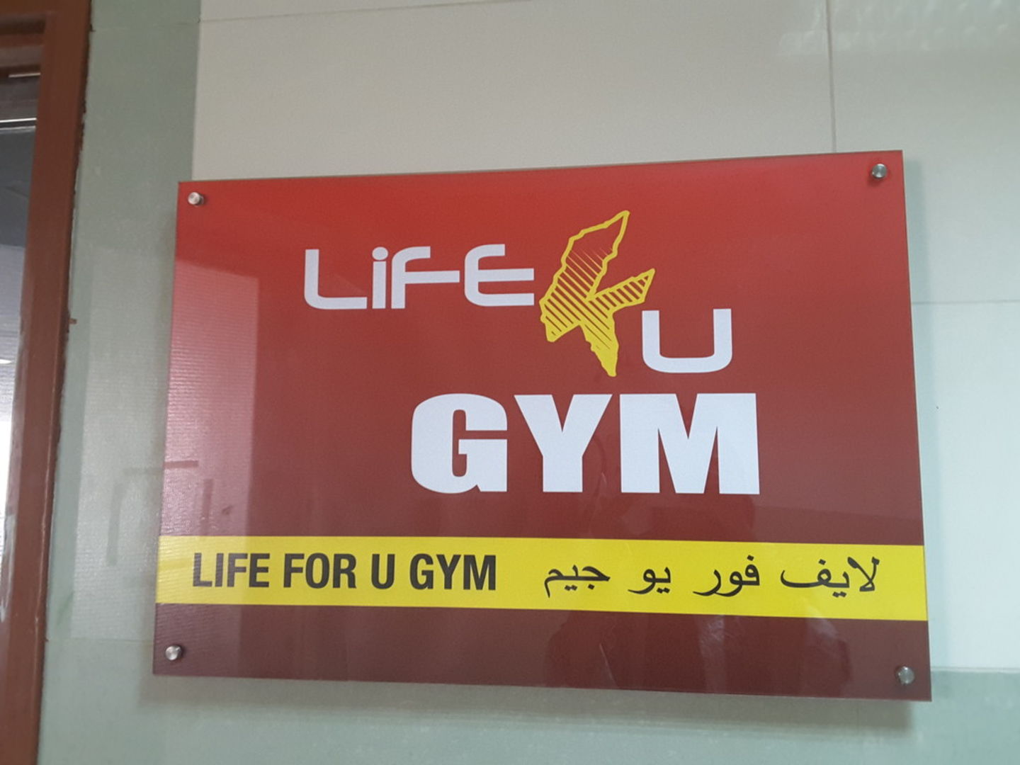 HiDubai-business-life-for-u-gym-sports-fitness-gyms-fitness-centres-pools-mankhool-dubai-2