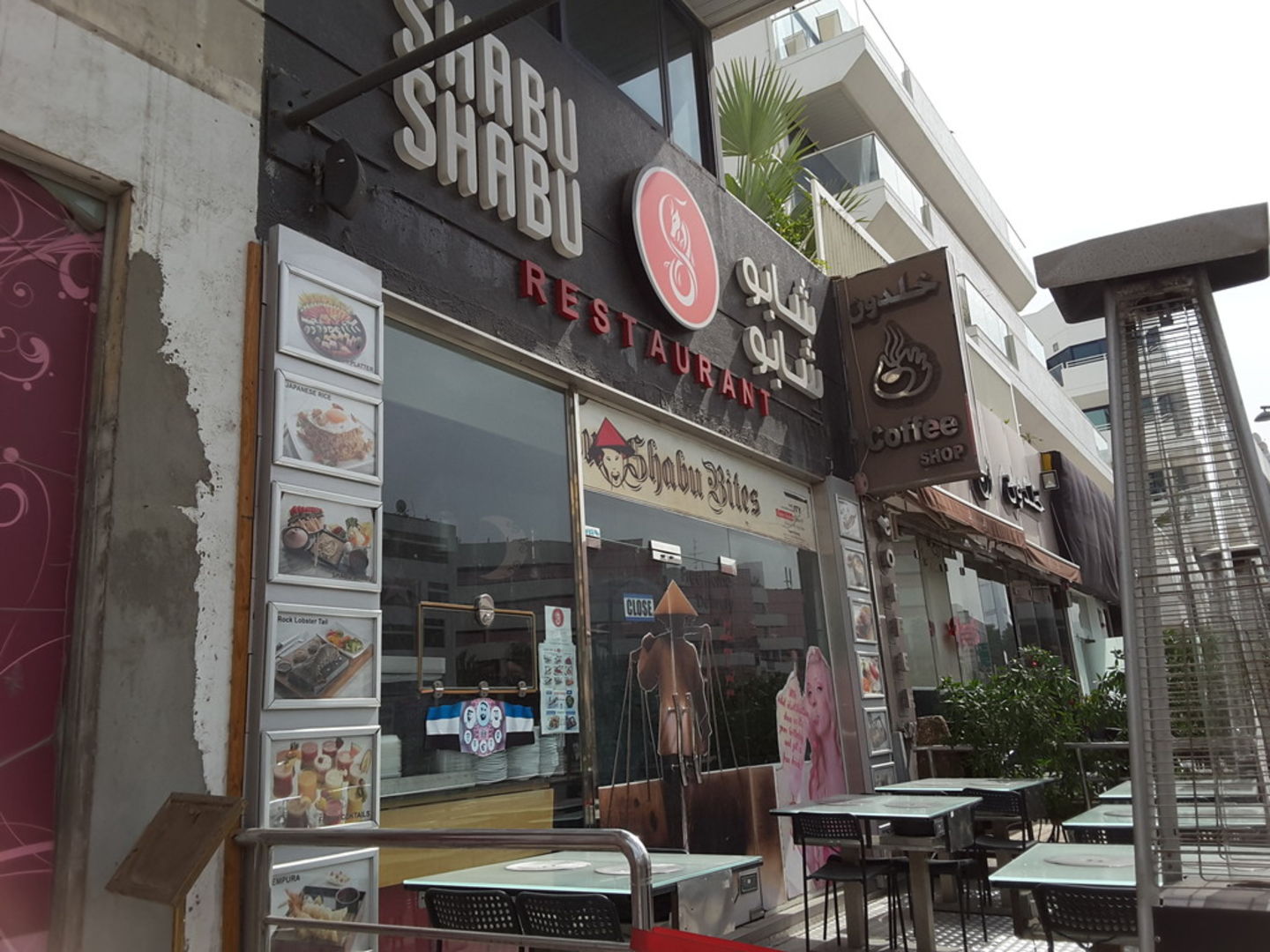 HiDubai-business-shabu-shabu-food-beverage-restaurants-bars-al-hudaiba-dubai-2