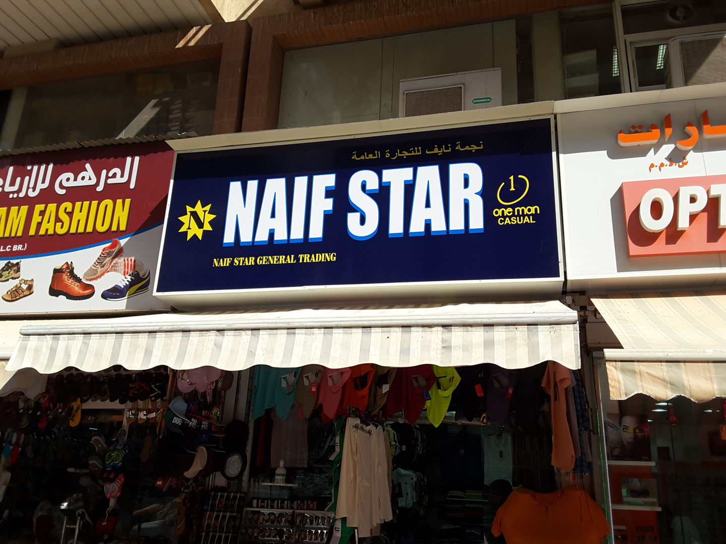 HiDubai-business-naif-star-naif-star-general-trading-b2b-services-distributors-wholesalers-naif-dubai-2