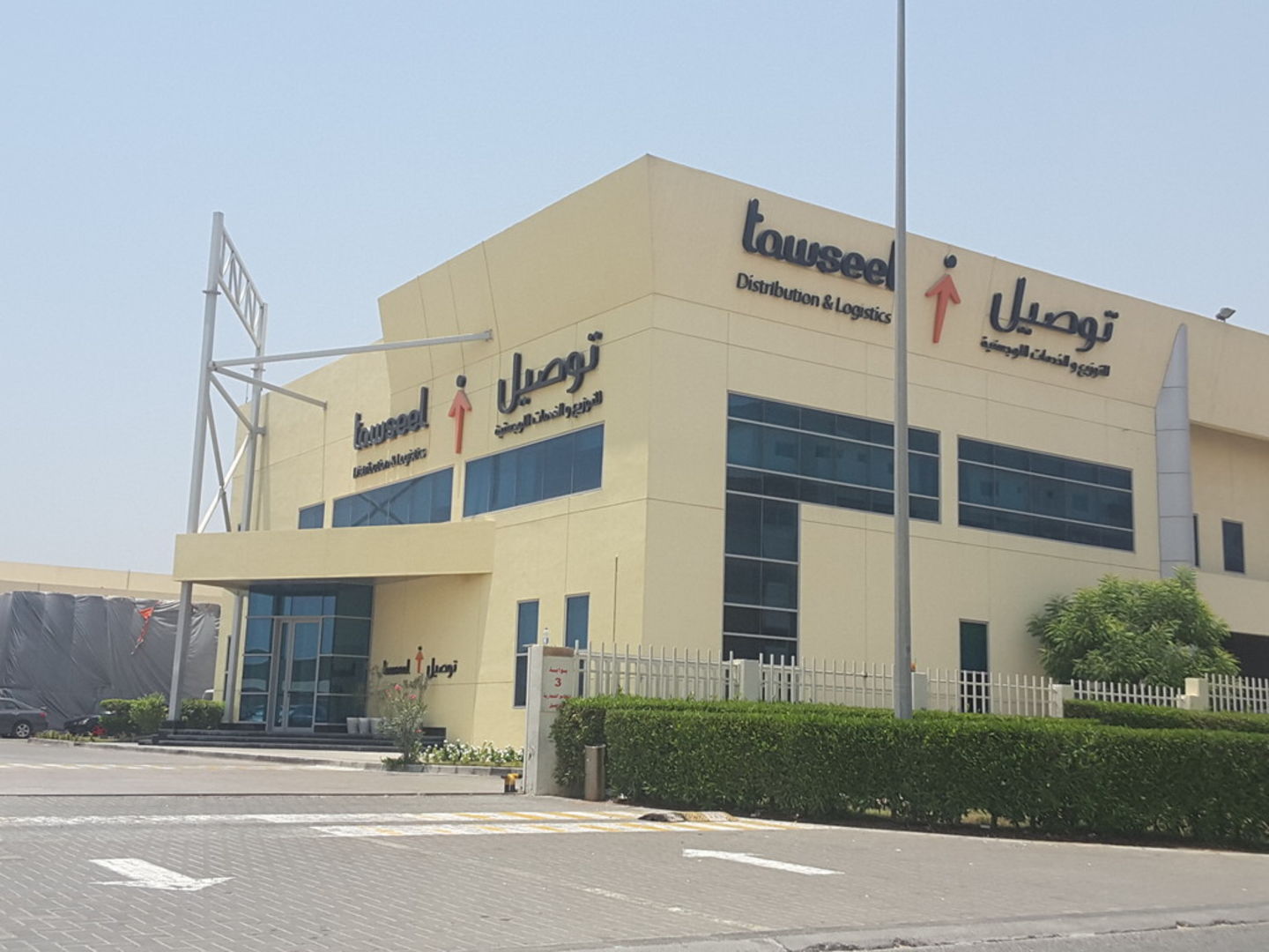 HiDubai-business-tawseel-logistics-distribution-shipping-logistics-distribution-services-dubai-production-city-dubai
