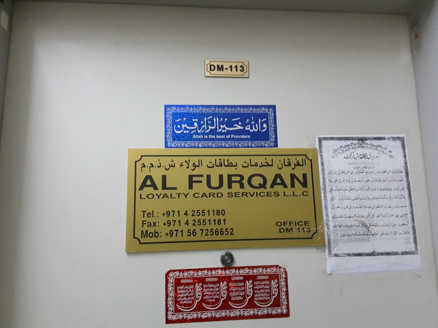 HiDubai-business-al-furqan-loyalty-services-media-marketing-it-pr-marketing-al-murar-dubai-2