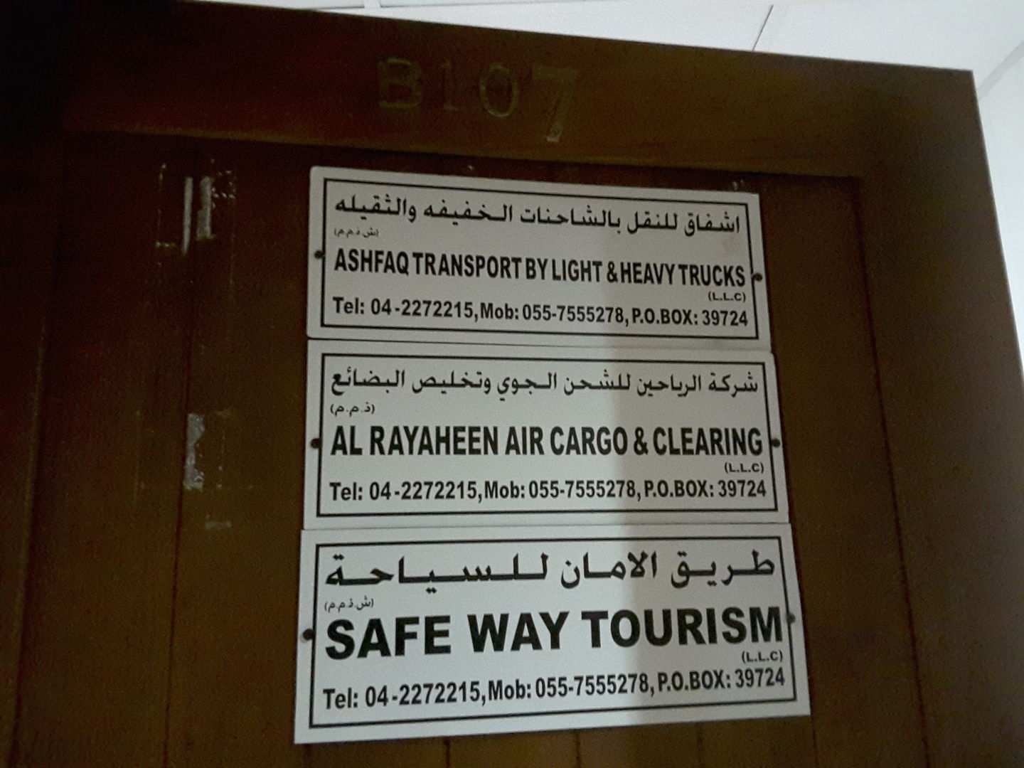 HiDubai-business-al-rayaheen-air-cargo-clearing-shipping-logistics-air-cargo-services-al-rigga-dubai-2