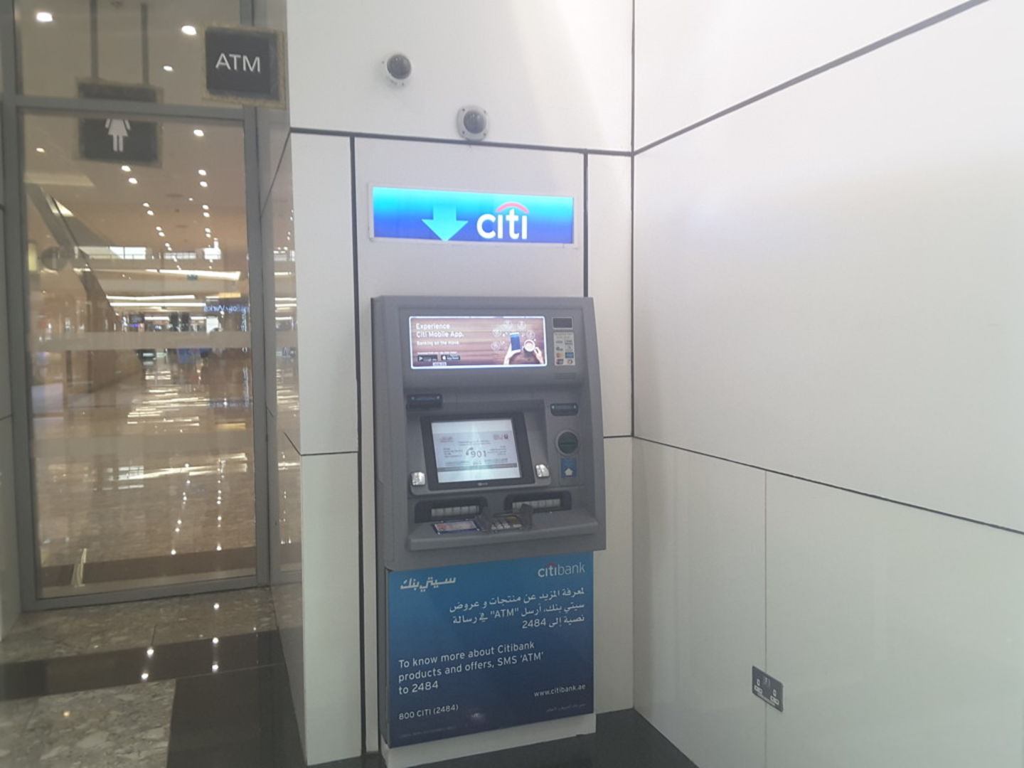 HiDubai-business-citibank-atm-finance-legal-banks-atms-mirdif-dubai-2