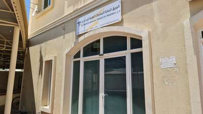 Albareeq Medical Products Trading(Distributors & Wholesalers) in ...