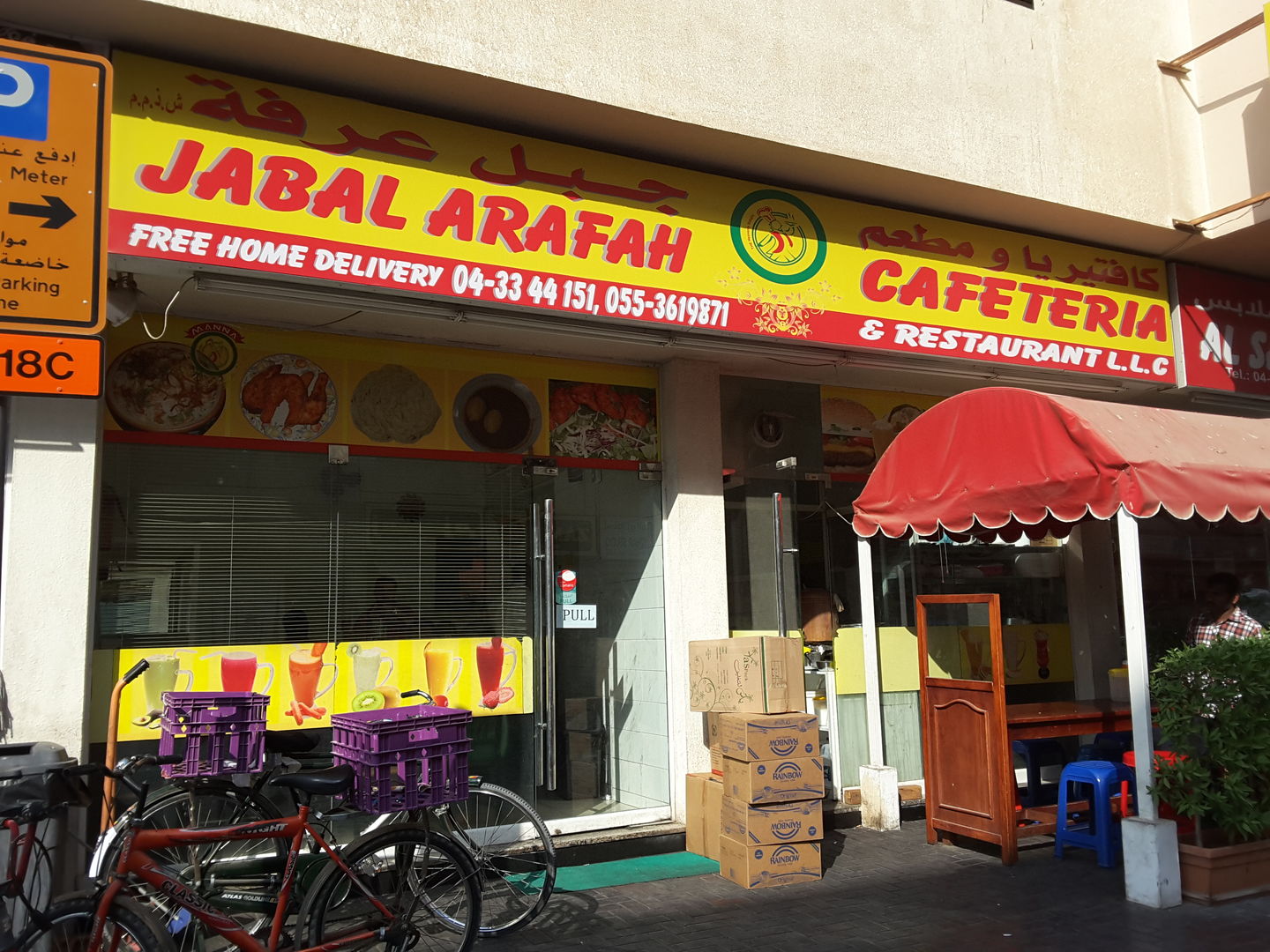 HiDubai-business-jabal-arafah-cafeteria-restaurant-food-beverage-restaurants-bars-al-karama-dubai-2