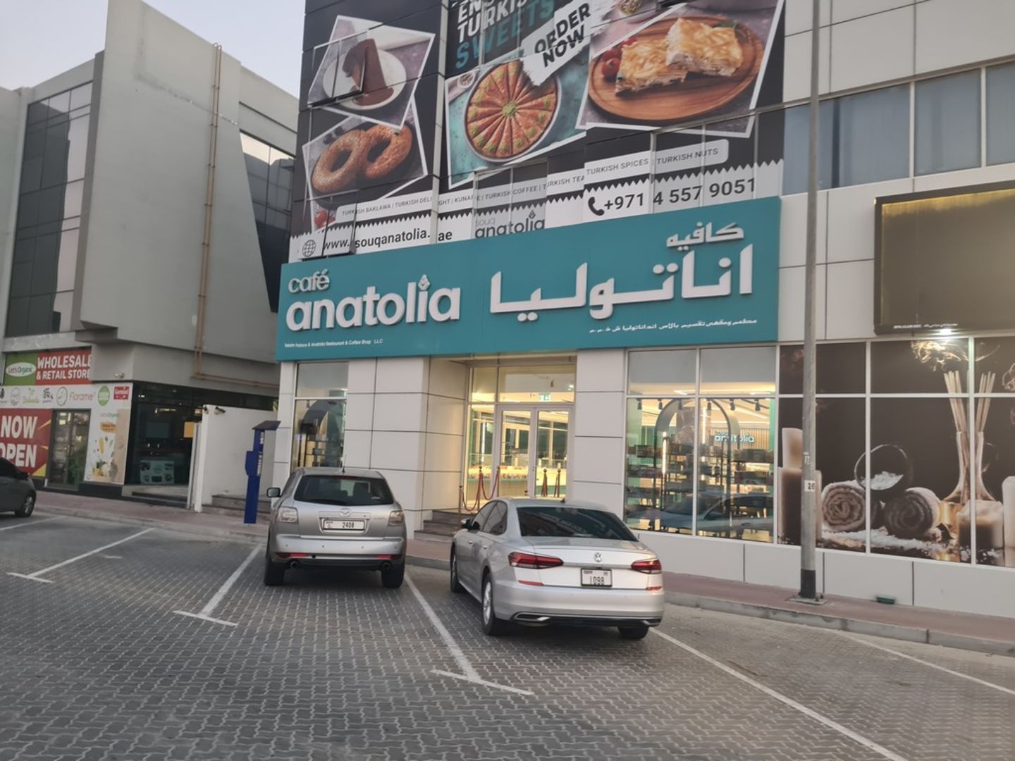 HiDubai-business-taksim-palace-and-anatolia-restaurant-and-coffee-shop-food-beverage-coffee-shops-ras-al-khor-industrial-3-dubai
